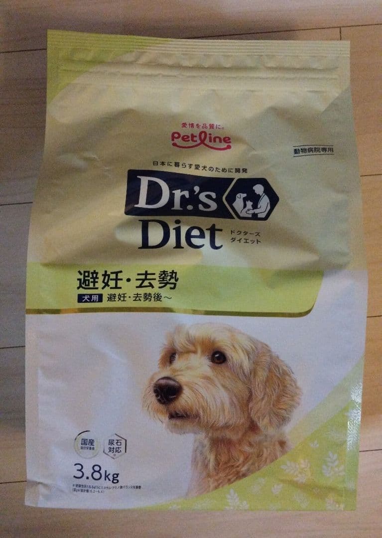 Dr's Diet （ドクターズダイエット）犬用 避妊・去勢 3.8kg 3袋