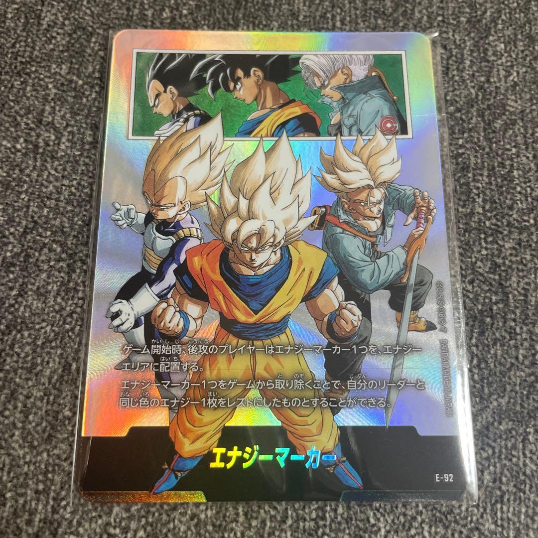 フュージョンワールド　チャンピオンシップセット　エナジーマーカー　2種セット