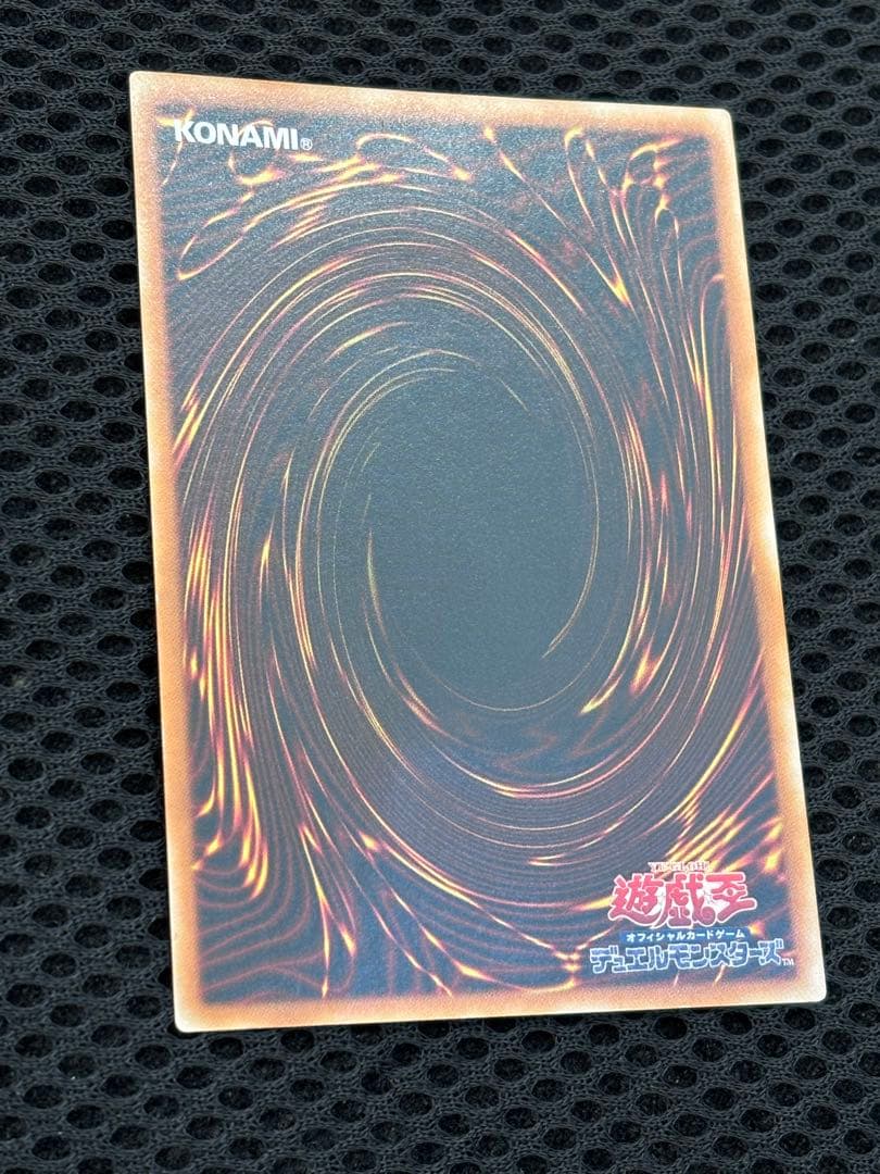 は*せ様 極美品　幻魔皇ラビエル　レリーフ　遊戯王