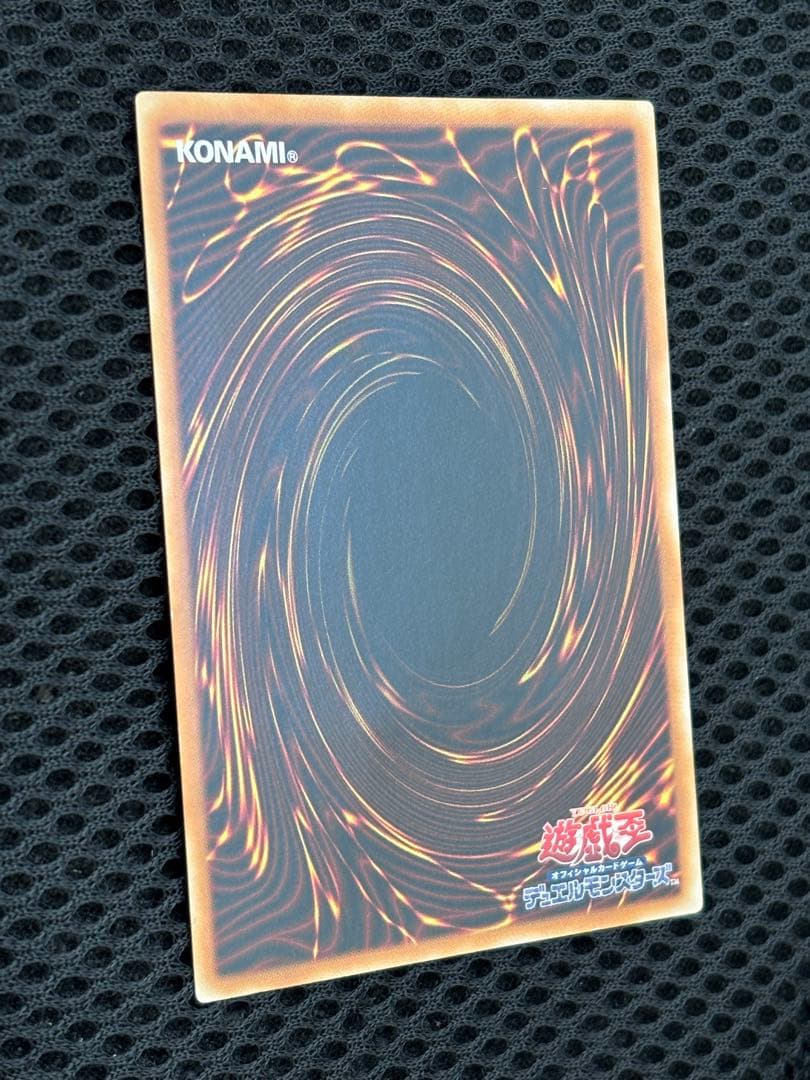 は*せ様 極美品　幻魔皇ラビエル　レリーフ　遊戯王