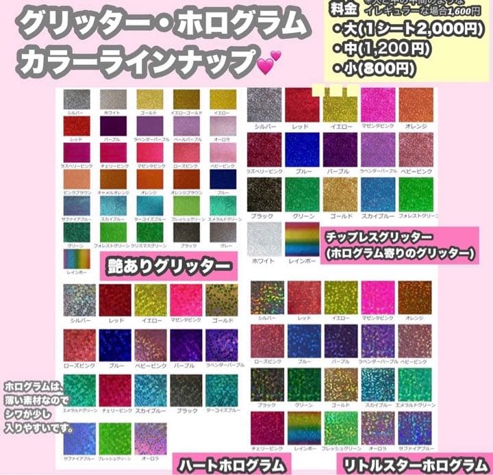 うちわ屋さん　うちわ文字　ハングル　NCT ENHYPEN セブチ　ASTRO