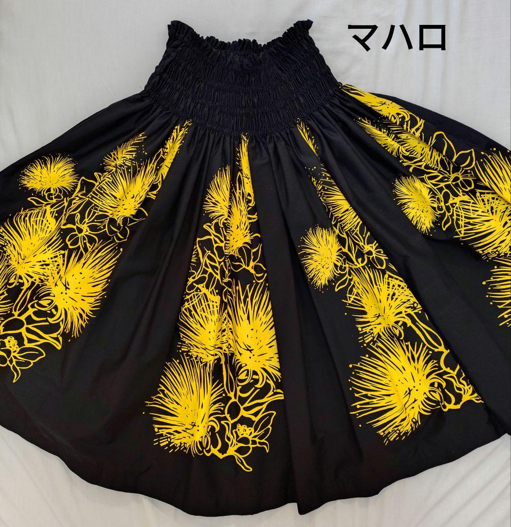 【2/22まで】ハレクーアイレア HiloKume パウスカート フラダンス