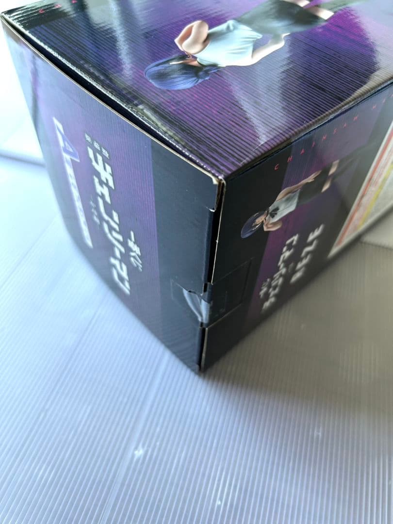 一番くじ チェンソーマン レゼ篇 A賞B賞ラストワン賞 3点セット