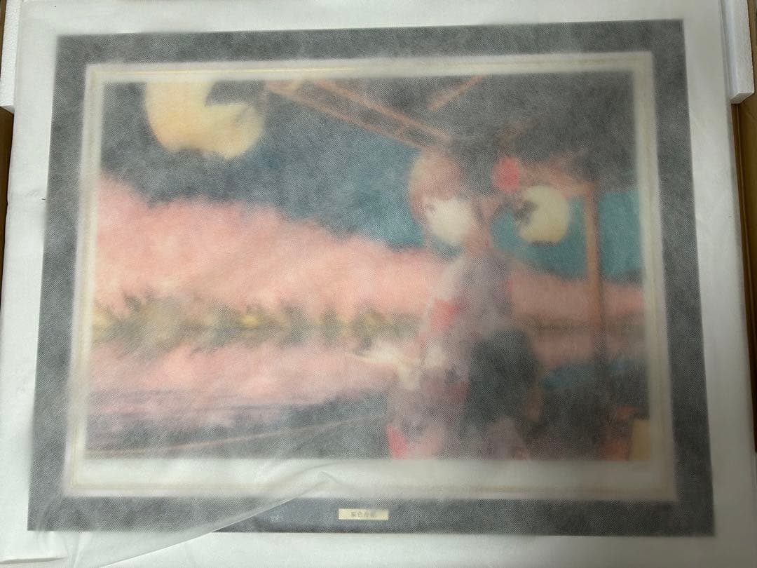 Hiten 版画 アールビバン アールジュネス ミクスドメディア 桜色舟遊