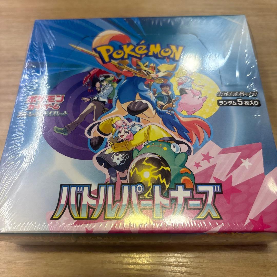 【新品未開封】 【シュリンク付き】ポケモンカード バトルパートナーズ 1BOX