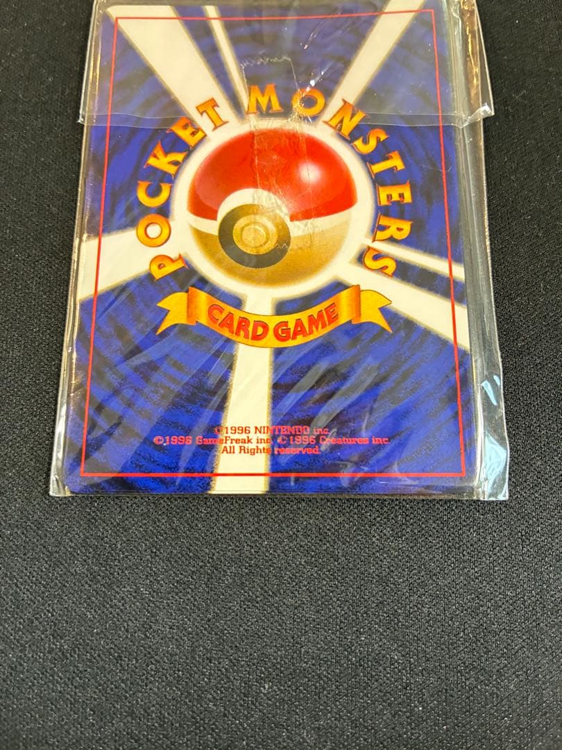 【美品】タッチ交代4枚セット　未開封　旧裏　ポケモンカード