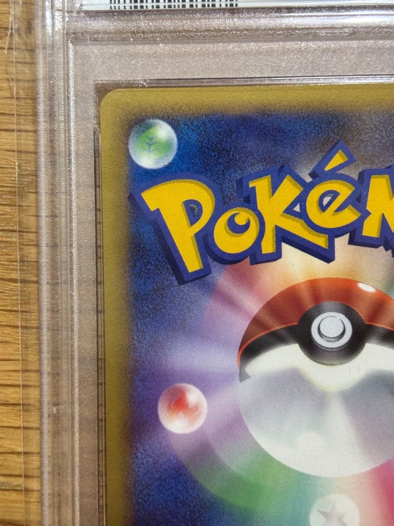 レジギガス 映画公開記念プレミアムシート2008 009/009 PSA10