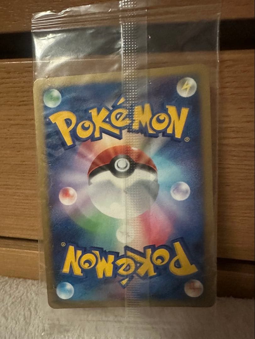 FROM JAPAN /ゴンベ PROMO DPプロモーションカード