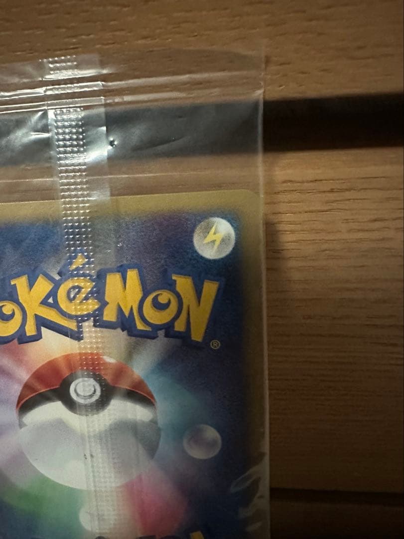 FROM JAPAN /ゴンベ PROMO DPプロモーションカード