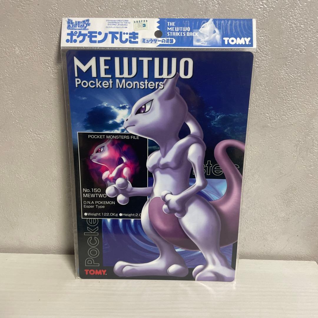 年代物◎ミュウツーの逆襲　下敷き◎ポケモン劇場版