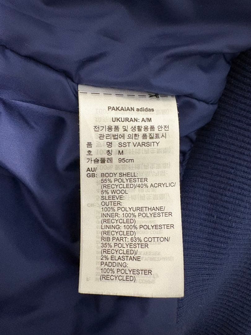 【美品】Adidas ジャンパー