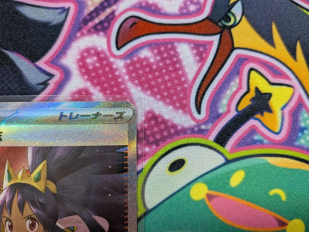 アイリスの闘志 カナリィ SAR