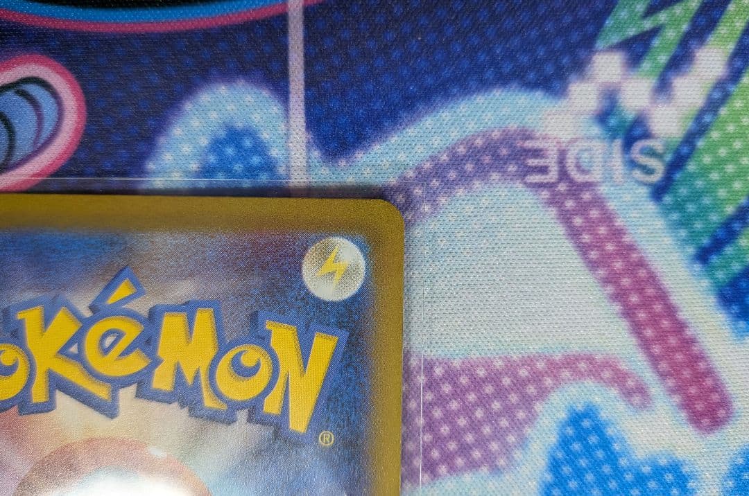 アイリスの闘志 カナリィ SAR