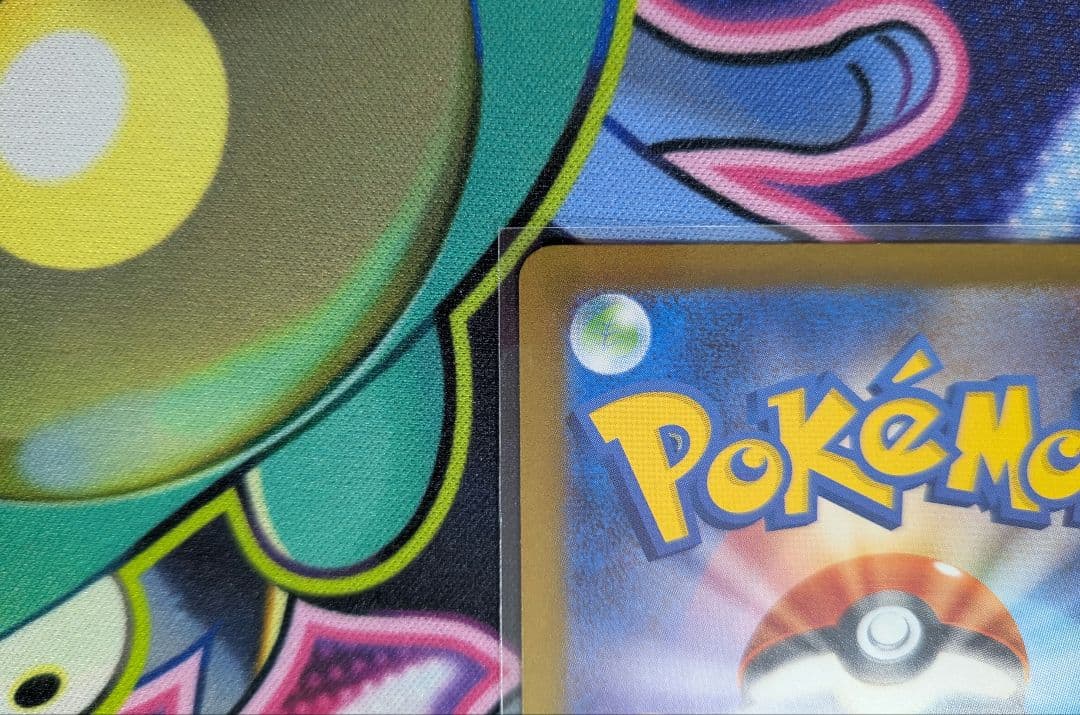 アイリスの闘志 カナリィ SAR