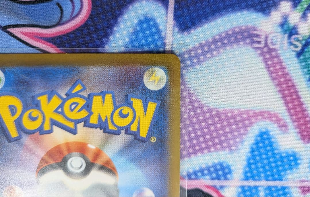 アイリスの闘志 カナリィ SAR