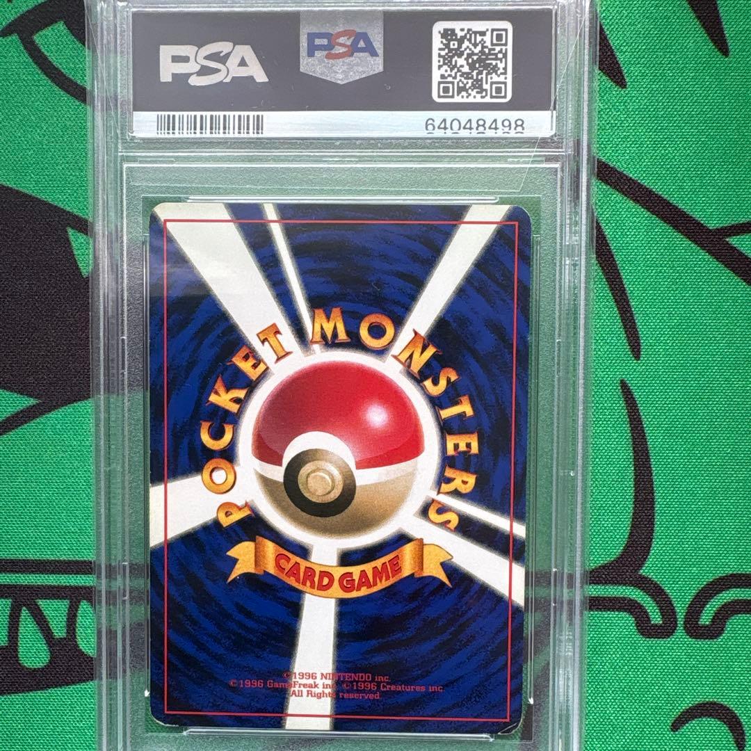 ドードー 旧裏　印無　PSA6