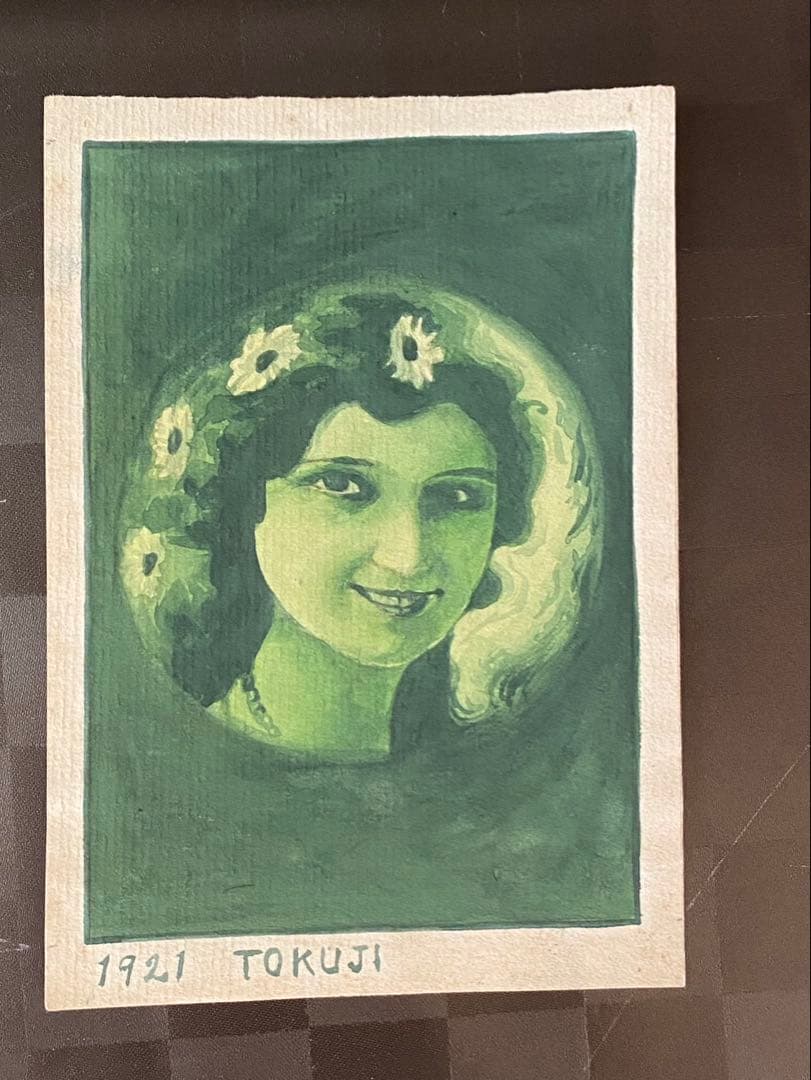 【肉筆】　勝平得之　手書き　7枚　秋田の木版画家