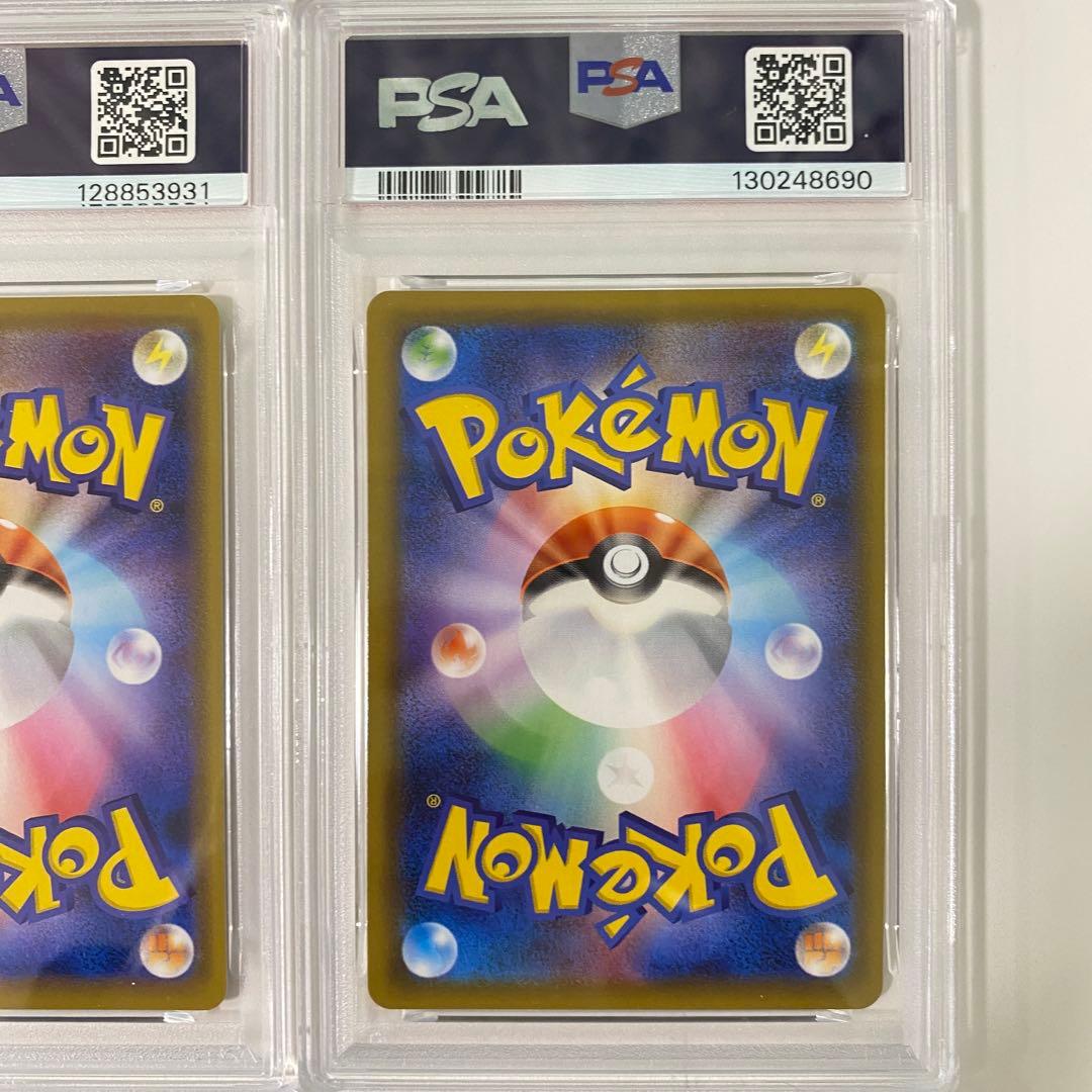 【PSA10】ピカチュウ&ゼクロム GX RR タッグチーム 計6枚