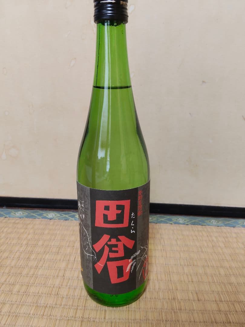 八幡、田倉他、本格焼酎8本セット