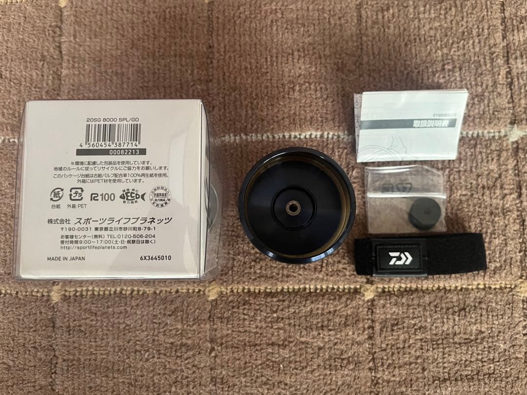 【しんのぞう】ダイワ 20SALTIGA スプール 8000 ゴールド