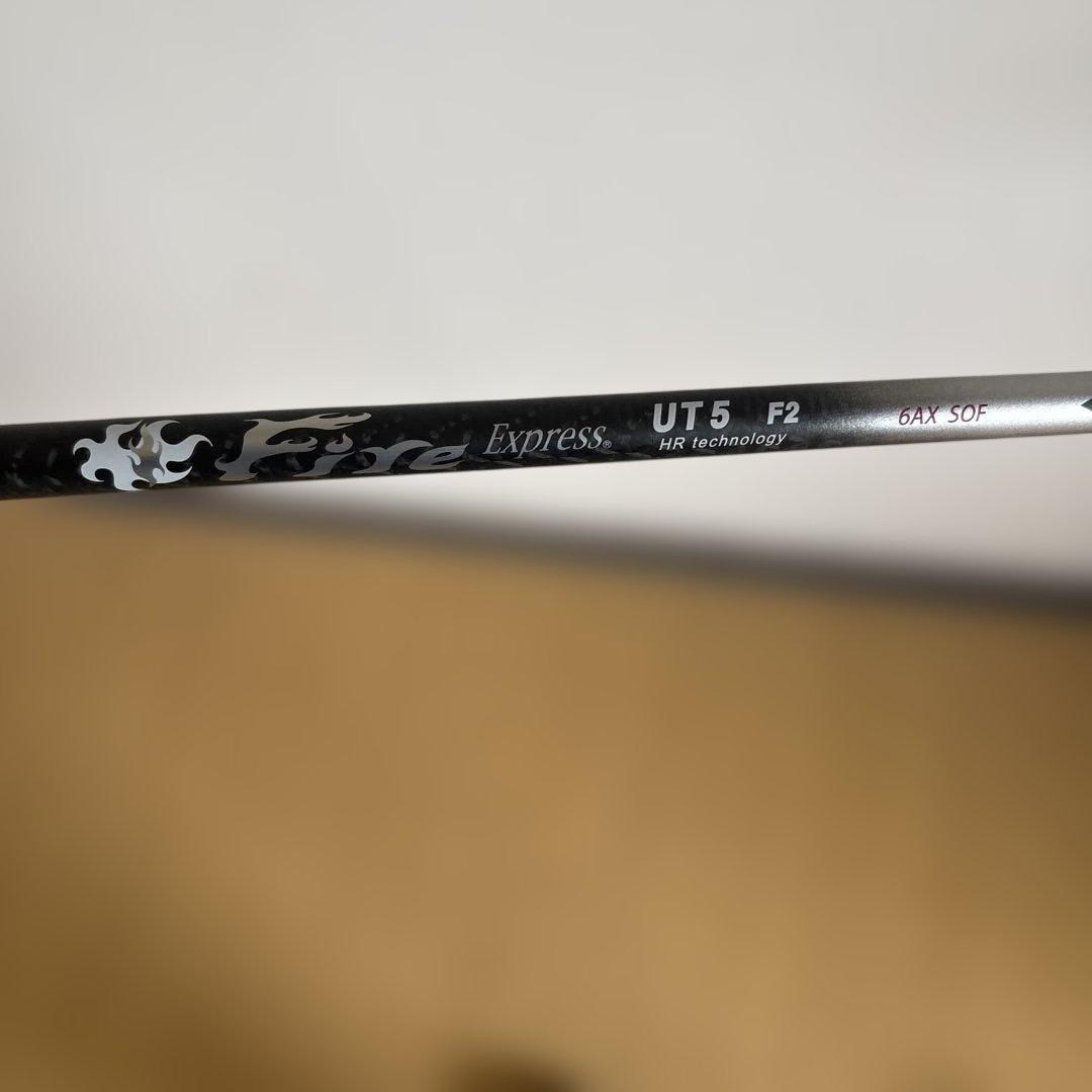 ひ*ん様 最終価格ユーティブリヂストン B2 HY/Fire Express U