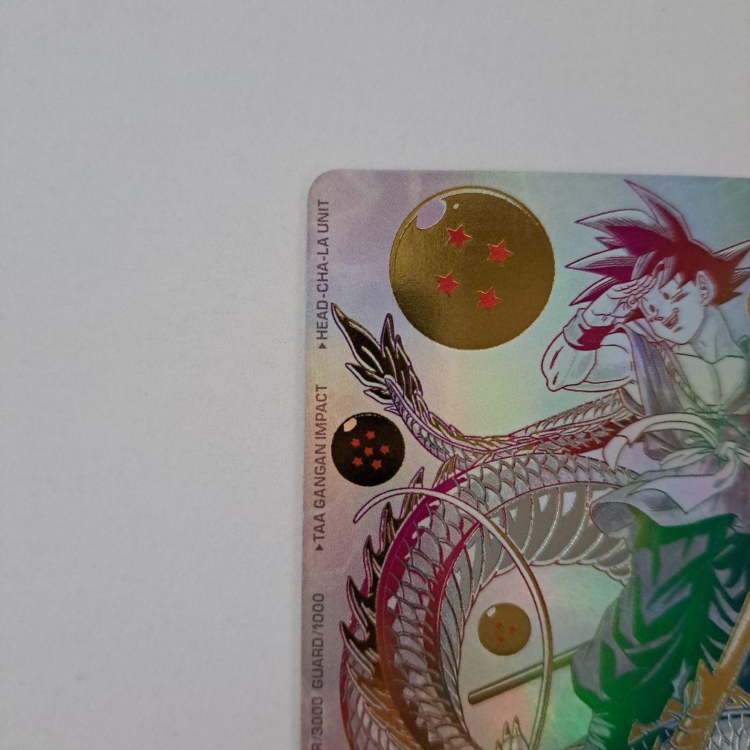 孫悟空 BM11-ASEC パラレル ドラゴンボールヒーローズ バラバイ悟空