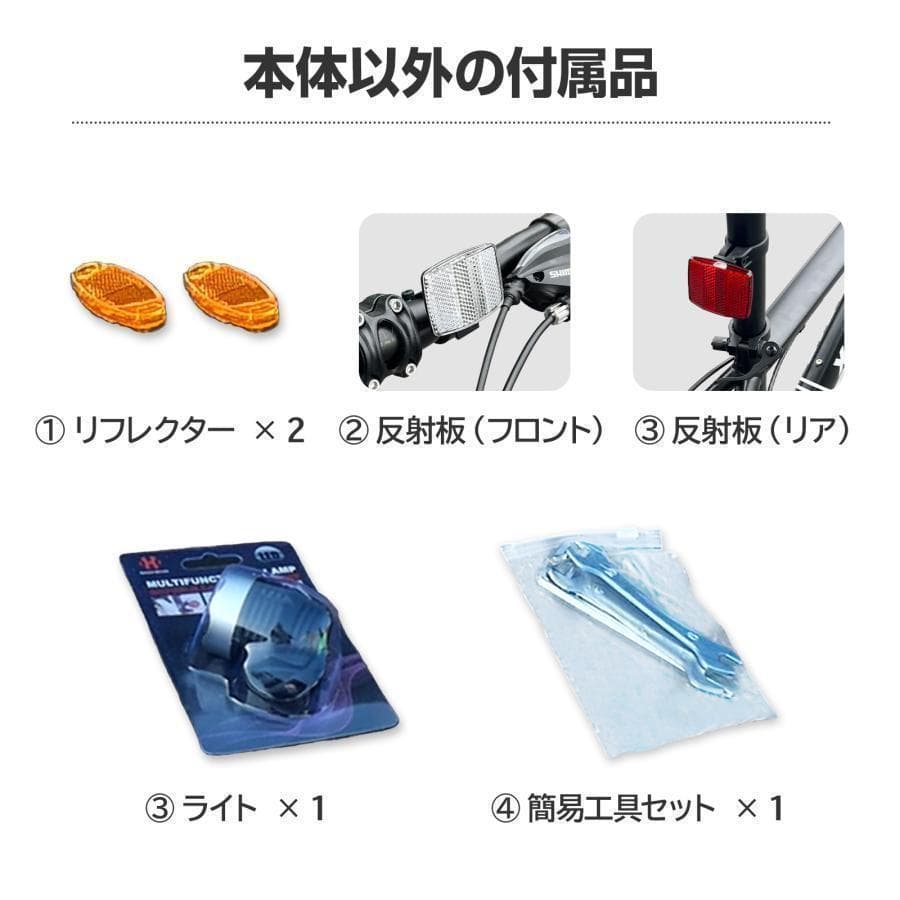 新品 ロードバイク 自転車 マウンテン ロード アウトドア ホワイト 送料込