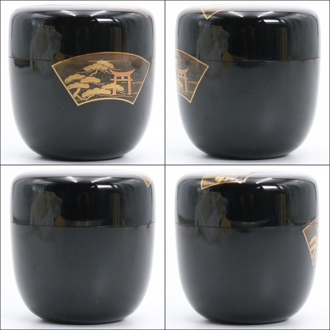 竹内幸斎作 扇面三景蒔絵 中棗 内銀溜塗 茶道具 共箱　AE631　NT9