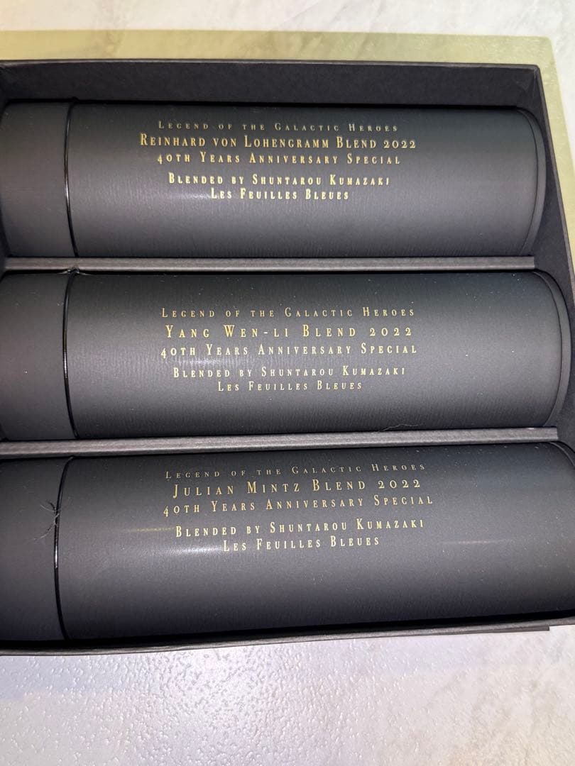銀河英雄伝説 40周年記念 ティーボックス