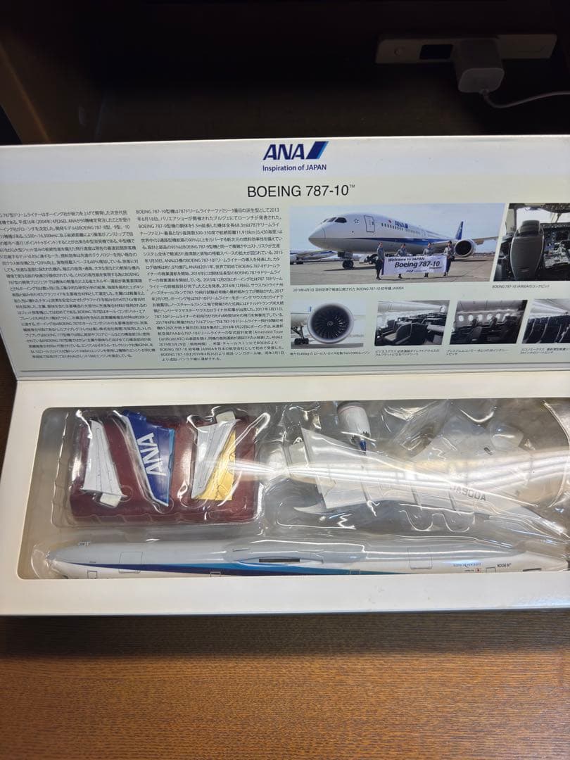 航空機・ヘリコプター 1/200 ANA Boeing 787-10
