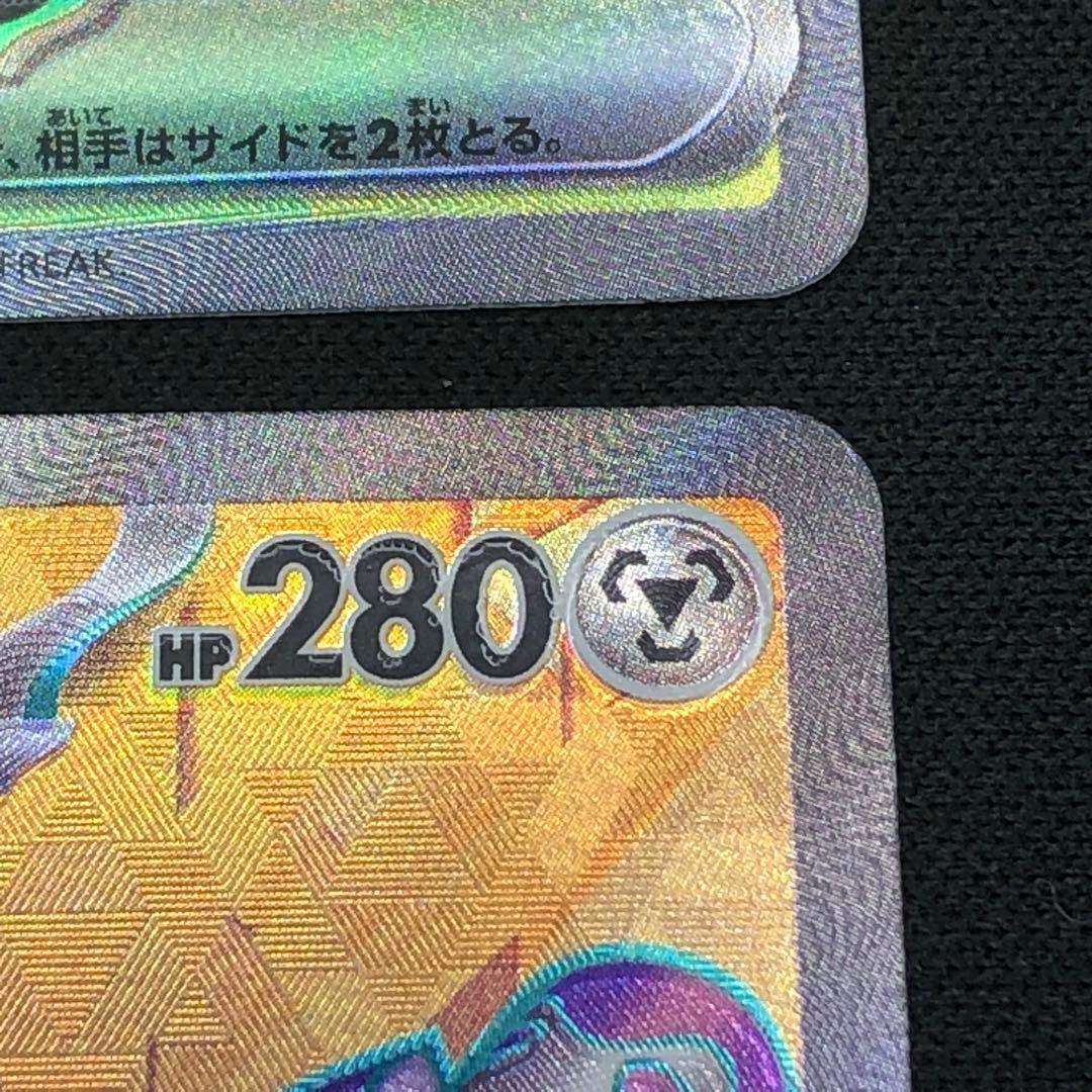 SR22枚【 ポケモンex SR 22枚まとめ 】 ポケカ SVシリーズ