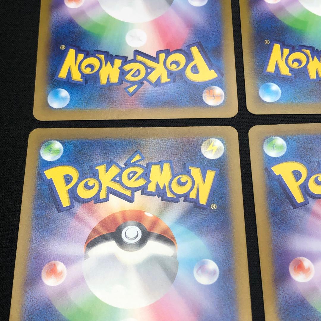 SR22枚【 ポケモンex SR 22枚まとめ 】 ポケカ SVシリーズ