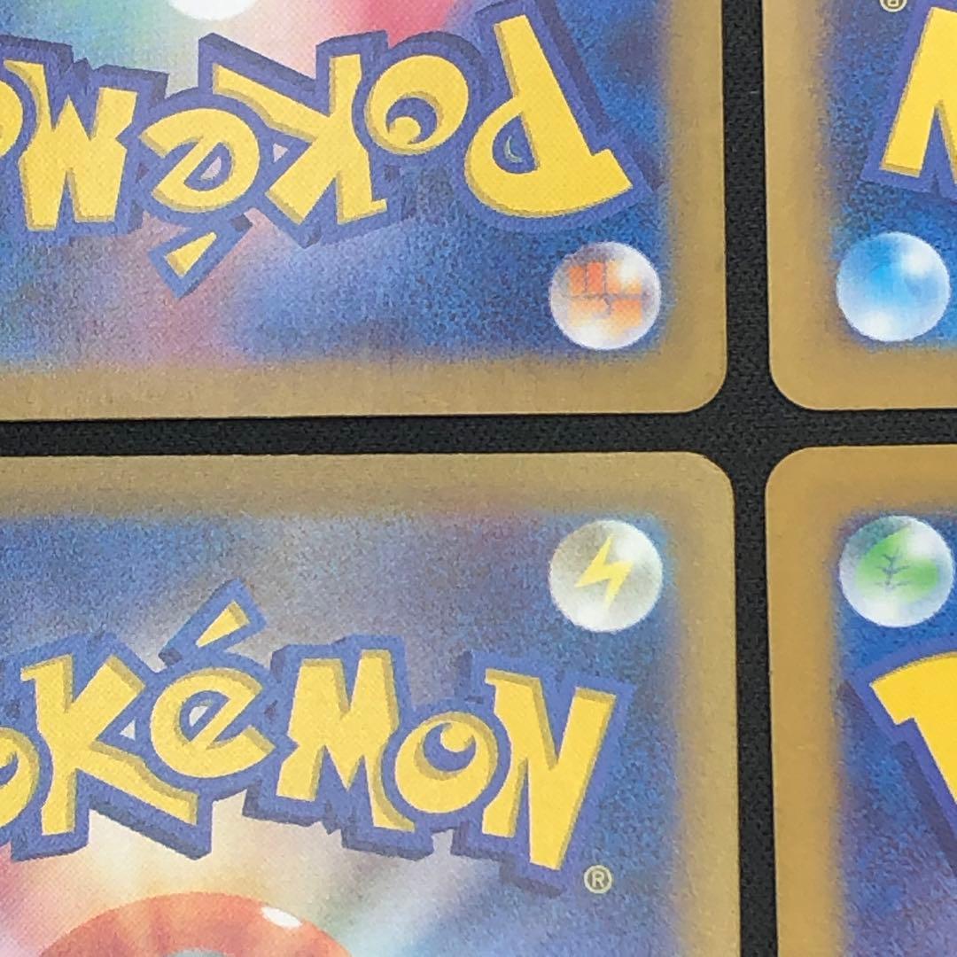 SR22枚【 ポケモンex SR 22枚まとめ 】 ポケカ SVシリーズ