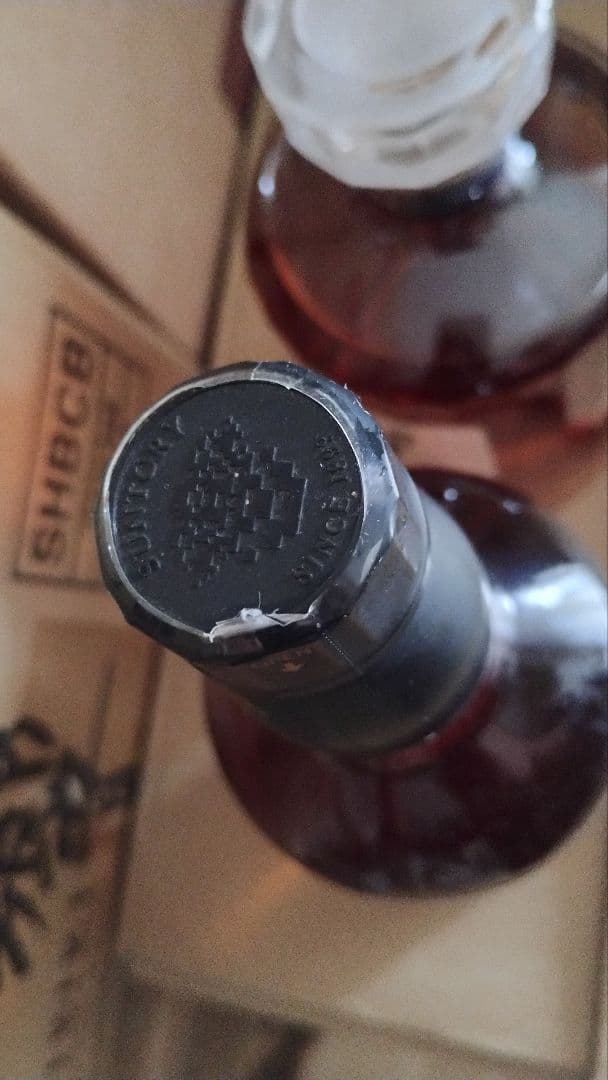 Hibiki Master's Select & 北杜12年 セット