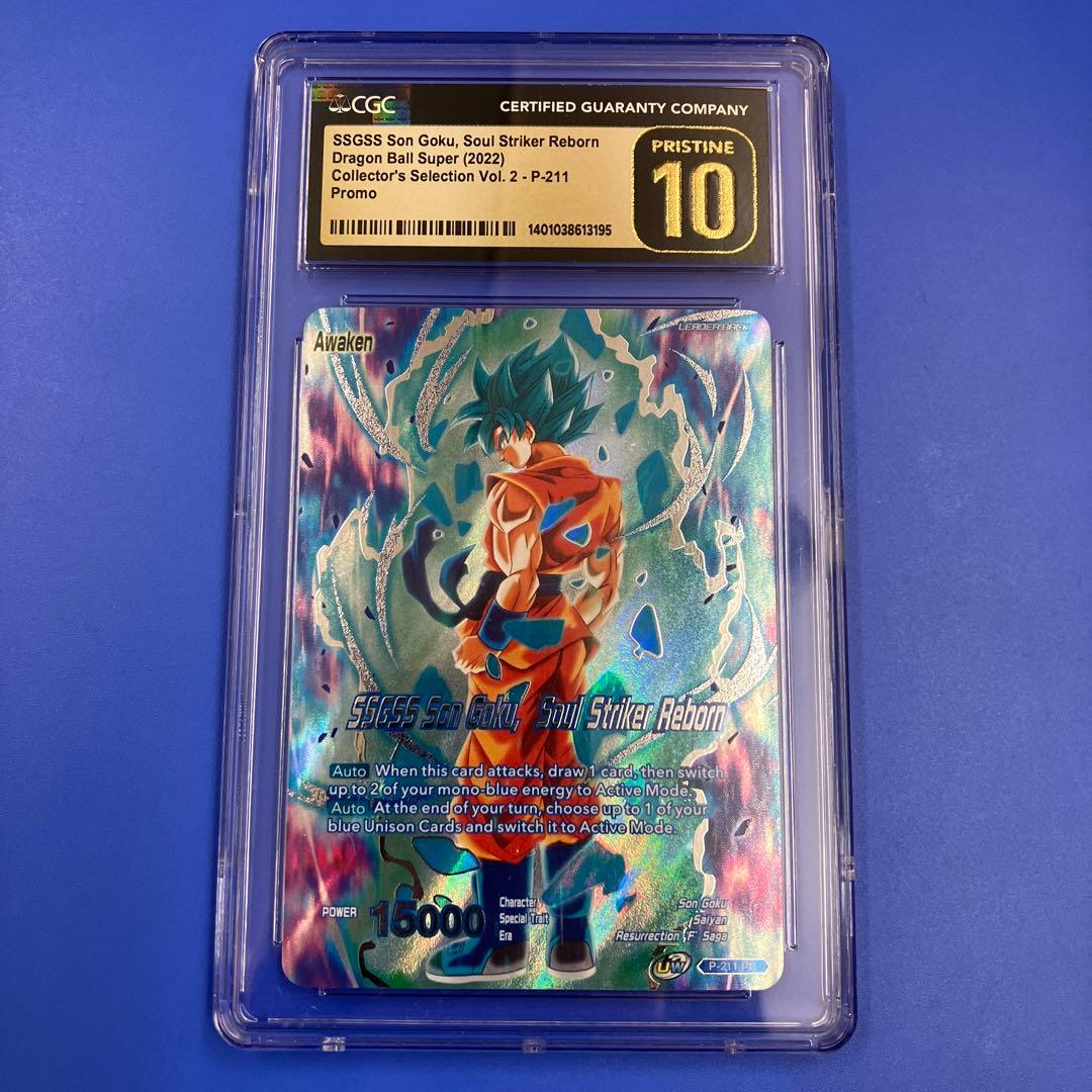 ドラゴンボール超 カードゲーム 英語版 PR 超サイヤ人神超サイヤ人 孫悟空