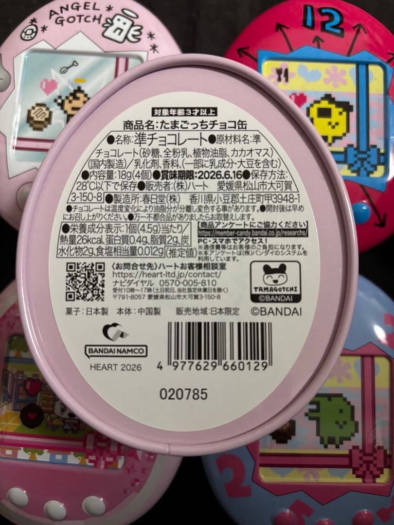 9個セット たまごっちチョコ缶