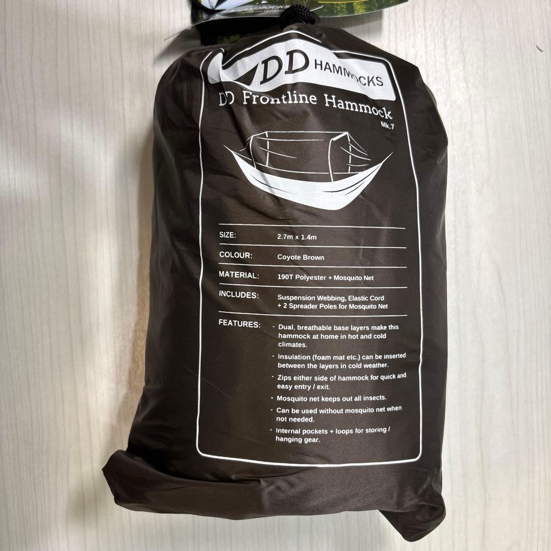 テント・タープ DD Frontline Hammock Mk.7 Coyote Brown