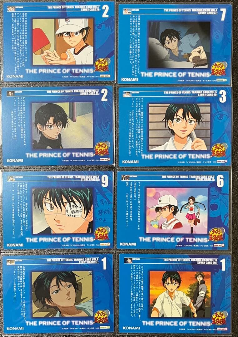 テニプリ　トレカ　8枚セット 越前リョーマ