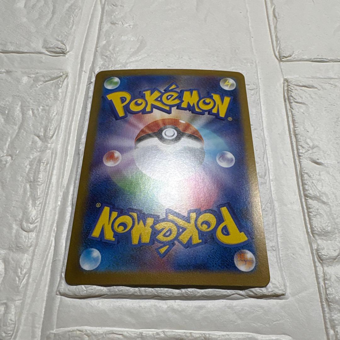 【美品】インフェルノX 　メガリザードンX ex SAR 110/080