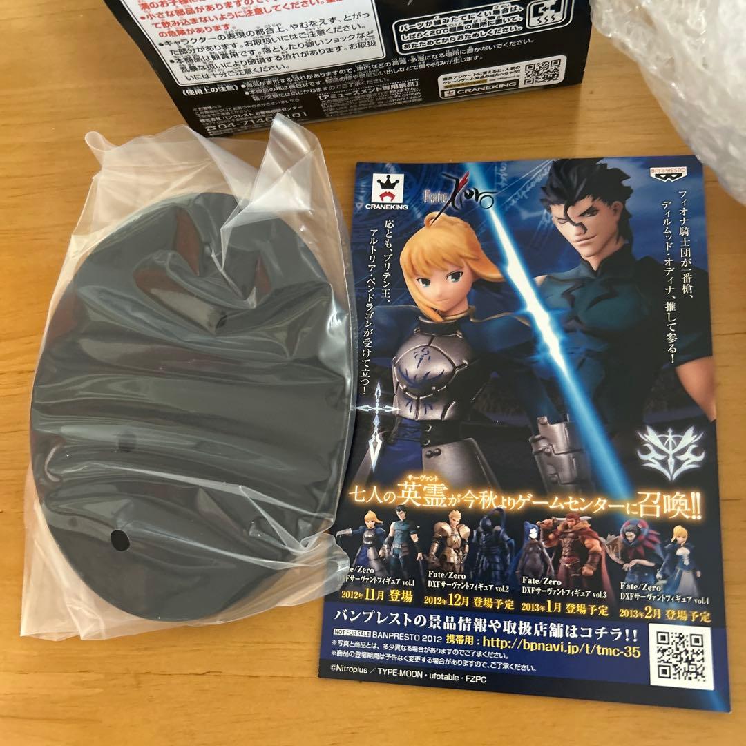 Fate/Grand Order DXF Saber フィギュア
