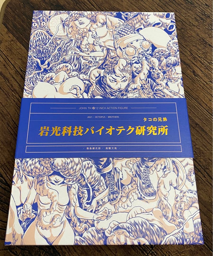 black13park 「The octopus Brothers」2体セット