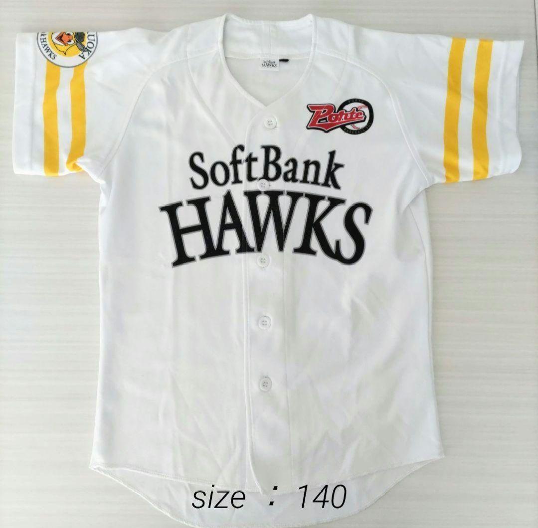 【ほぼ美品】ポルテ×ソフトバンクホークス 野球ユニフォーム1式 小学生 練習着