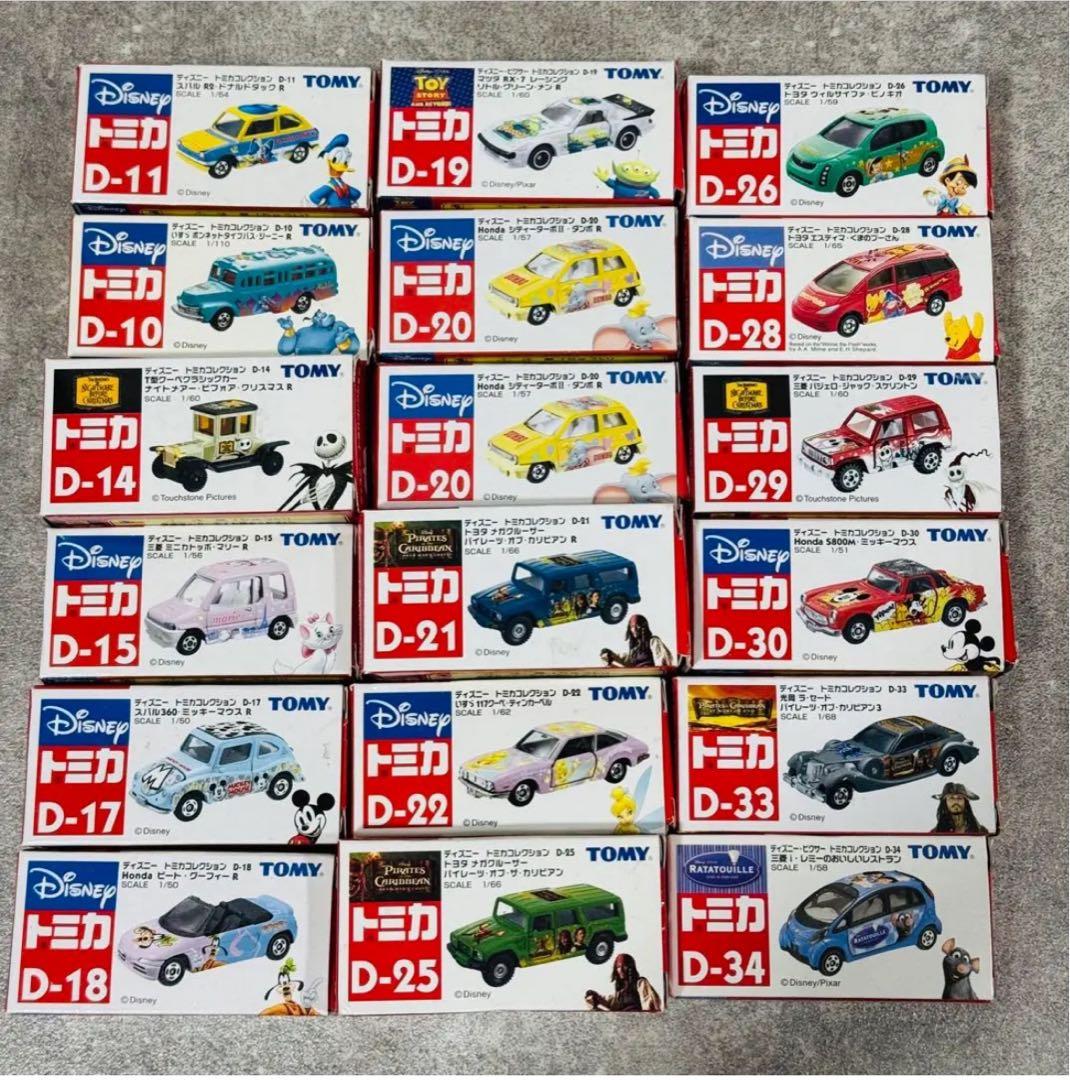 トミカコレクション ディズニー タカラトミー 2点まとめ