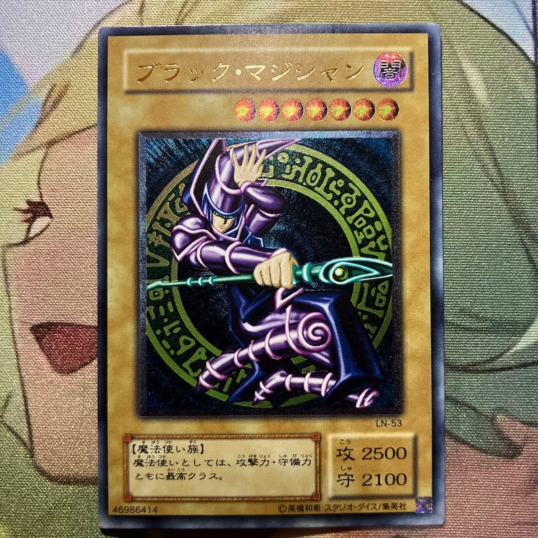 m*i様 ブラック・マジシャン LN-53 レリーフ