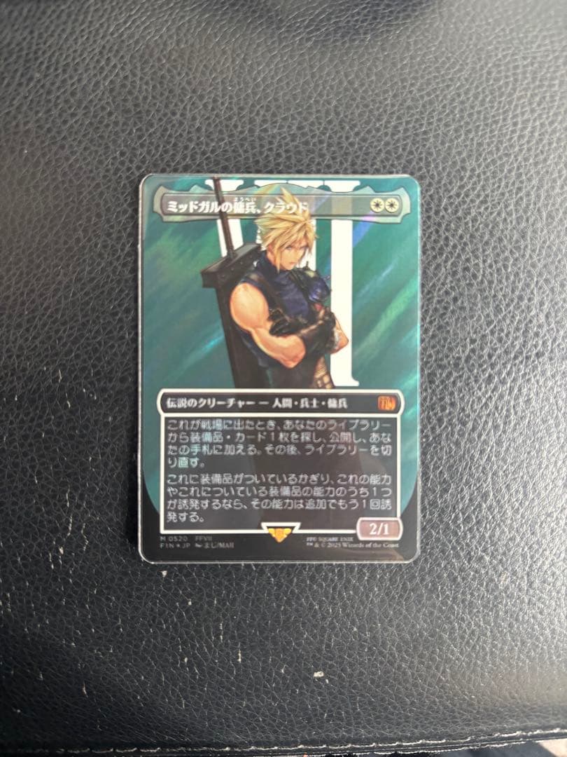 mtg サージFOIL ミッドガルの傭兵、クラウド 日本語版 fin