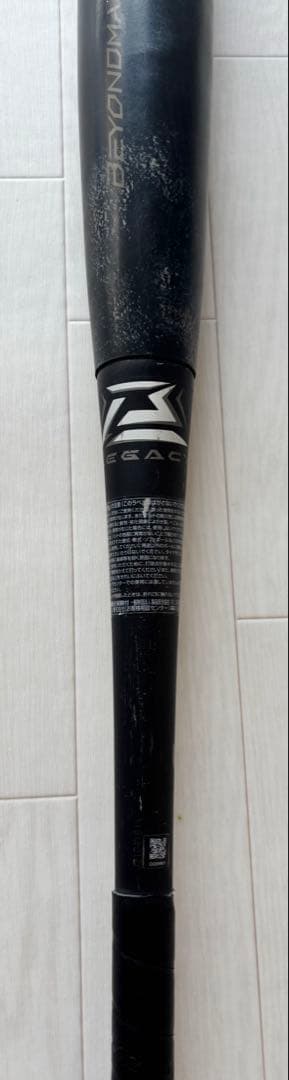 ビヨンドマックスレガシー