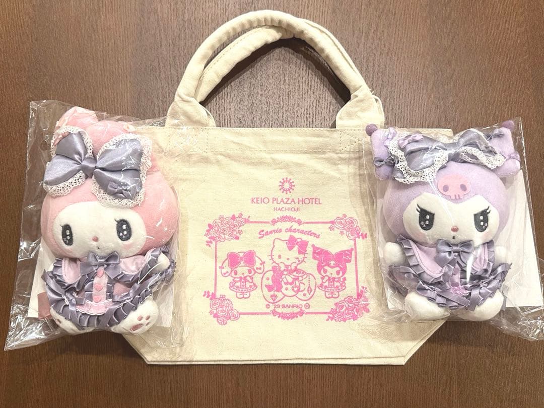 京王八王子プラザホテル限定 マイメロ クロミ ぬいぐるみキーホルダー