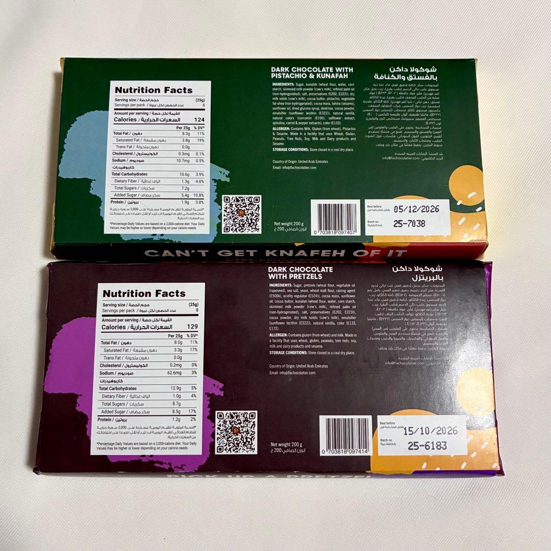 Fix ドバイチョコレート ダークチョコ ピスタチオカダイフ ダークプレッツェル