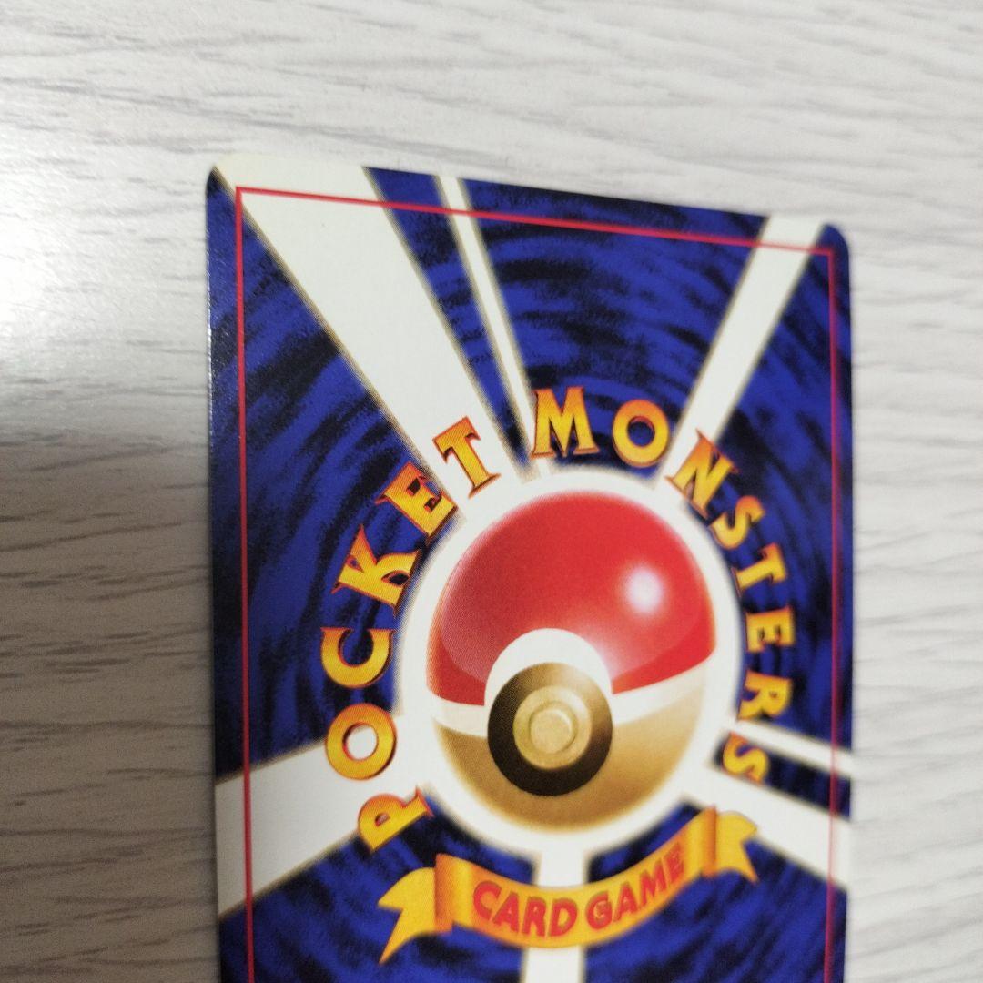 旧裏　ポケモンカード　ナツメのゲンガー