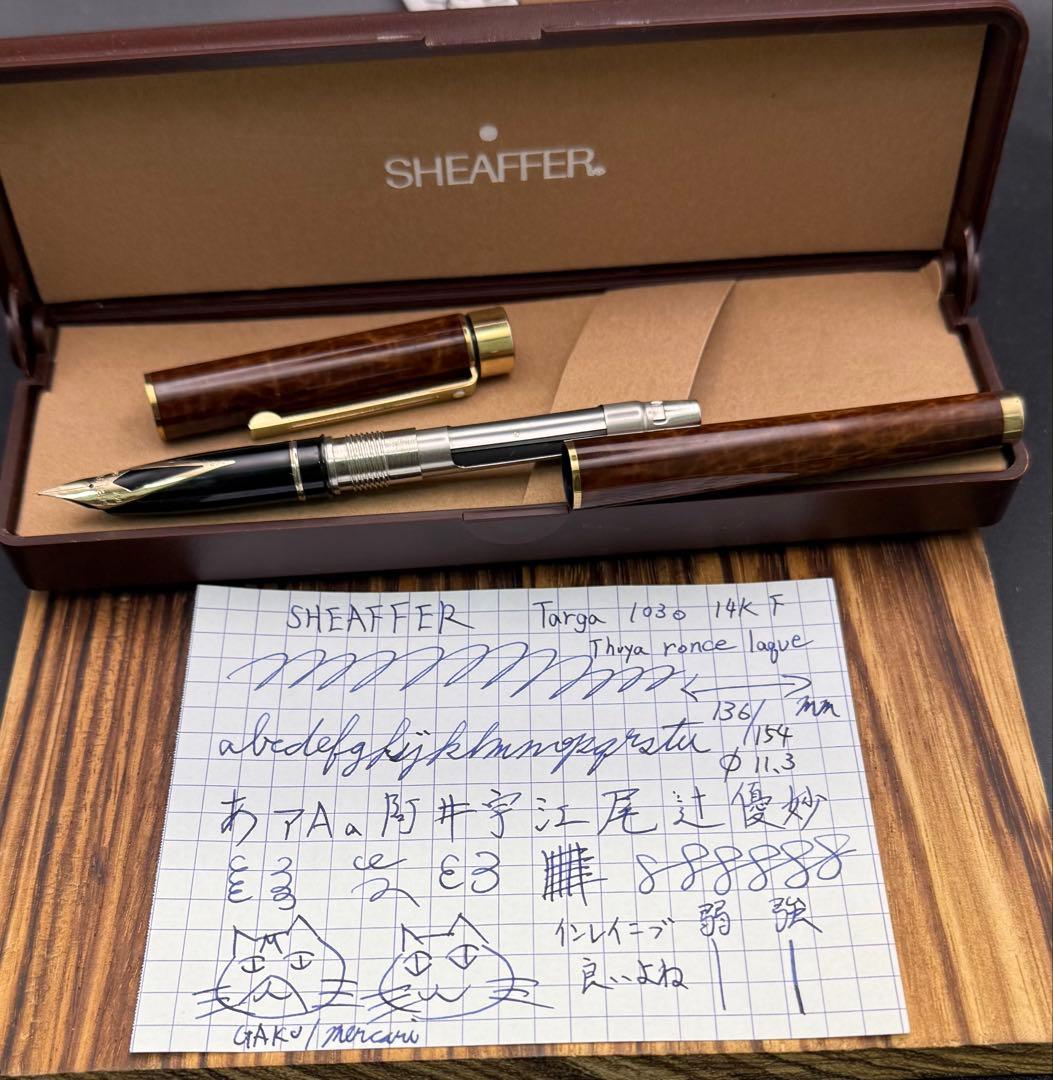 SHEAFFER 万年筆 タルガ 1030 Tuya ronce laque